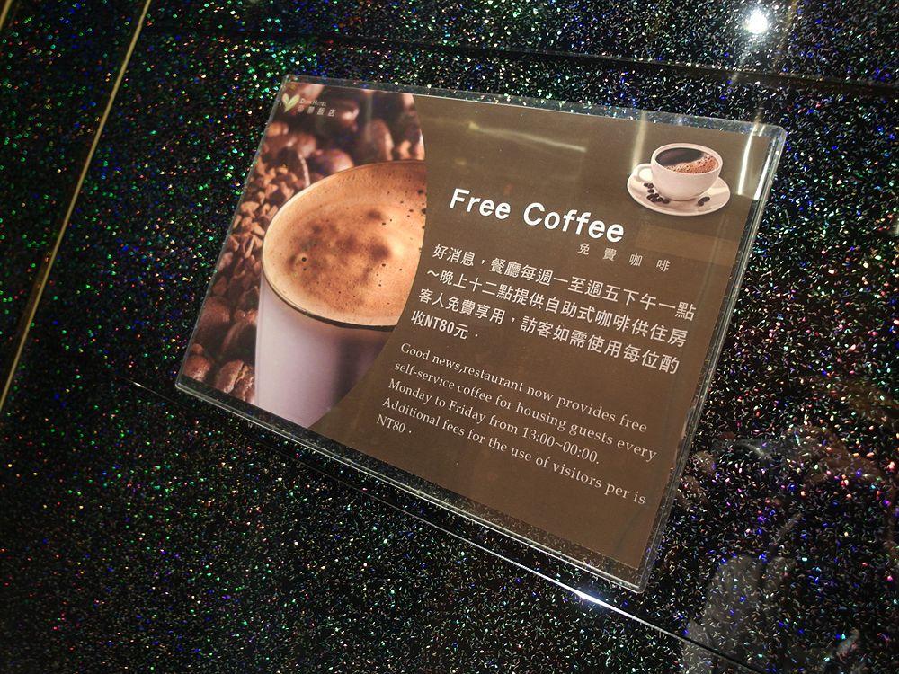 レイク　ホテル 新店市 エクステリア 写真